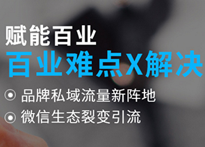 1年发500亿福利！淘宝直播要培育整片森林